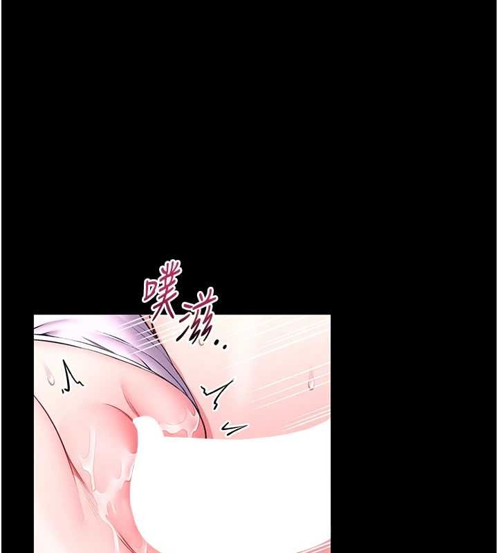 館長是大野狼第16話-我是第一次，請輕一點&hellip; 第43頁