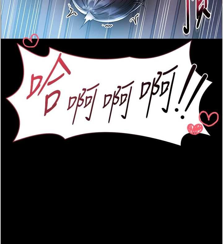 館長是大野狼第16話-我是第一次，請輕一點&hellip; 第42頁