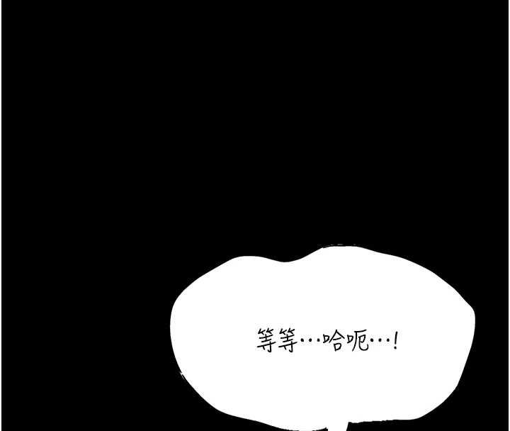 館長是大野狼第16話-我是第一次，請輕一點&hellip; 第46頁