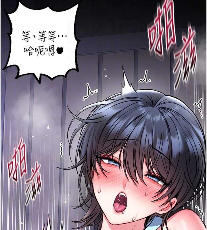 館長是大野狼第16話-我是第一次，請輕一點&hellip; 第49頁