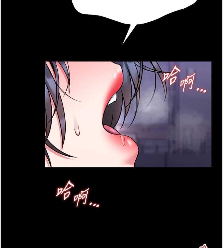 館長是大野狼第16話-我是第一次，請輕一點&hellip; 第55頁
