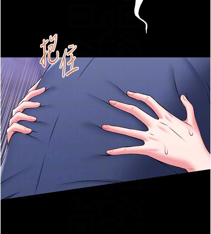 館長是大野狼第16話-我是第一次，請輕一點&hellip; 第47頁