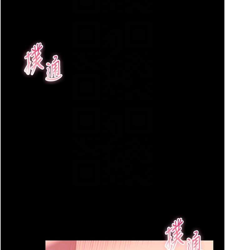 館長是大野狼第16話-我是第一次，請輕一點&hellip; 第65頁