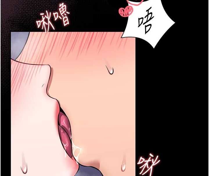 館長是大野狼第16話-我是第一次，請輕一點&hellip; 第71頁