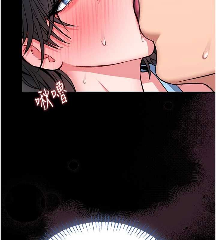 館長是大野狼第16話-我是第一次，請輕一點&hellip; 第74頁