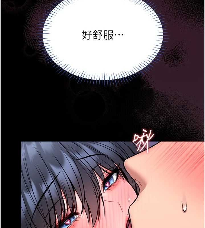 館長是大野狼第16話-我是第一次，請輕一點&hellip; 第73頁
