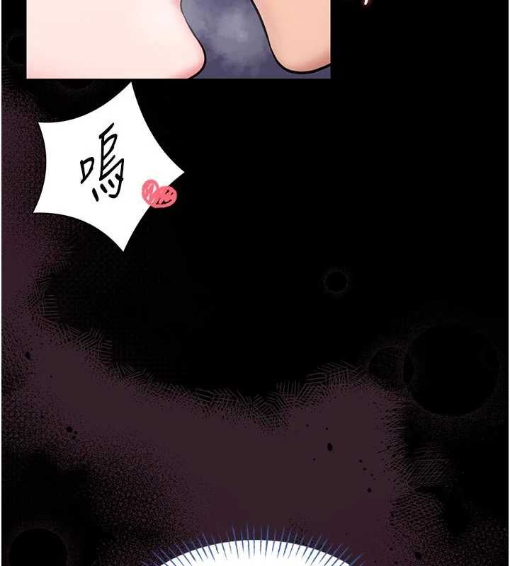 館長是大野狼第16話-我是第一次，請輕一點&hellip; 第72頁