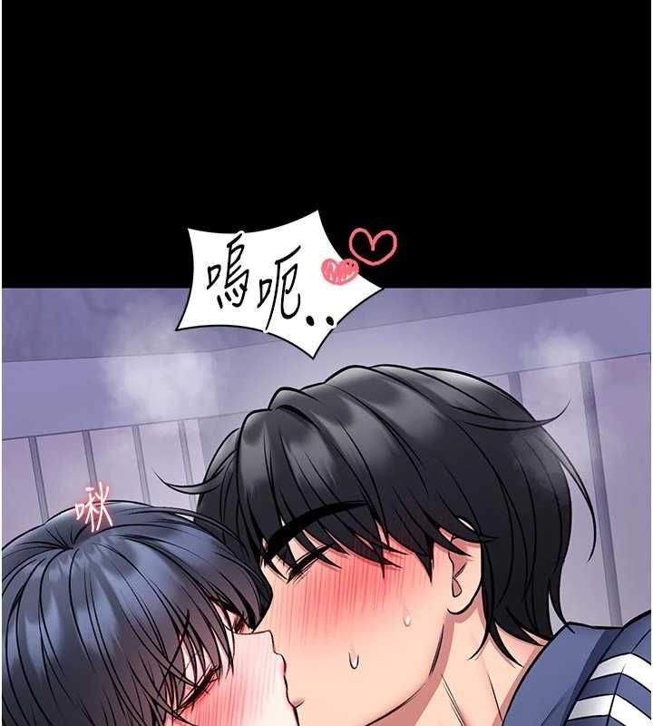 館長是大野狼第16話-我是第一次，請輕一點&hellip; 第68頁