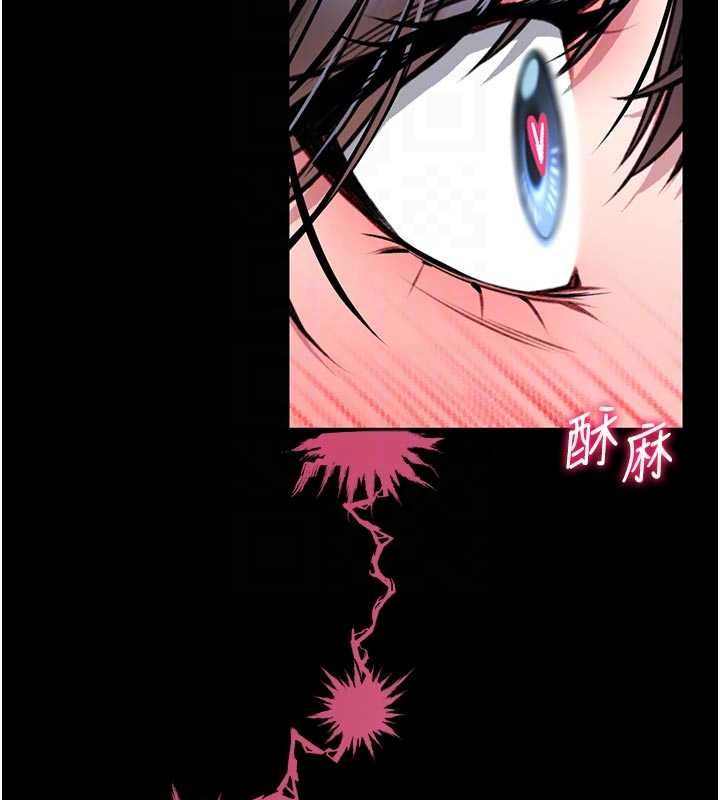 館長是大野狼第16話-我是第一次，請輕一點&hellip; 第78頁