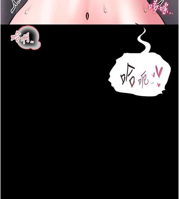 館長是大野狼第16話-我是第一次，請輕一點&hellip; 第88頁
