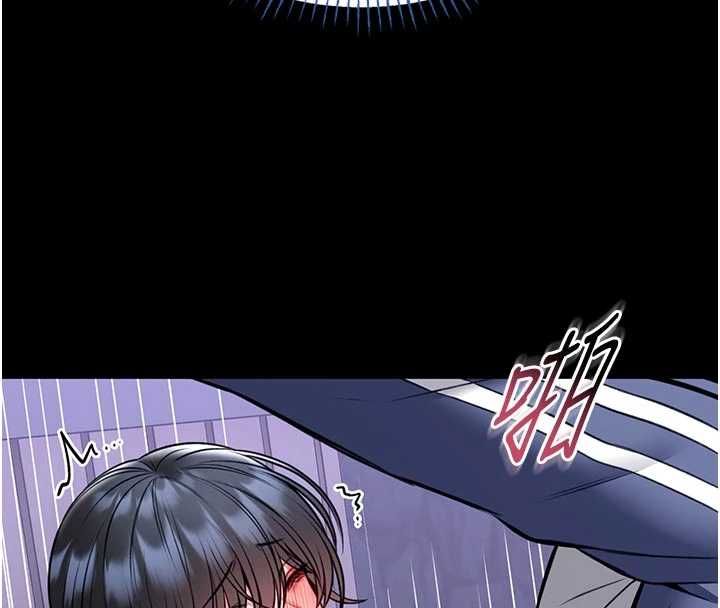 館長是大野狼第16話-我是第一次，請輕一點&hellip; 第99頁