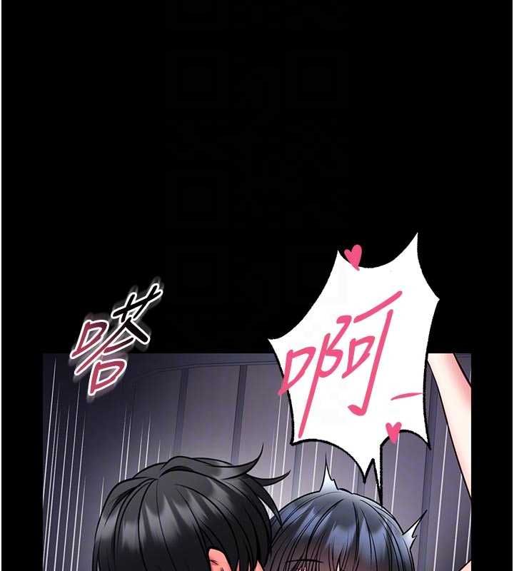館長是大野狼第16話-我是第一次，請輕一點&hellip; 第110頁