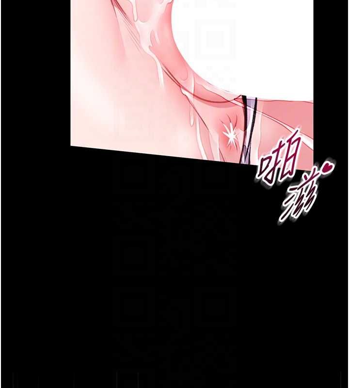 館長是大野狼第16話-我是第一次，請輕一點&hellip; 第124頁