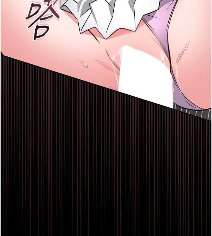 館長是大野狼第16話-我是第一次，請輕一點&hellip; 第128頁