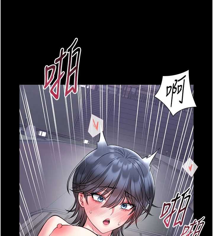 館長是大野狼第16話-我是第一次，請輕一點&hellip; 第132頁
