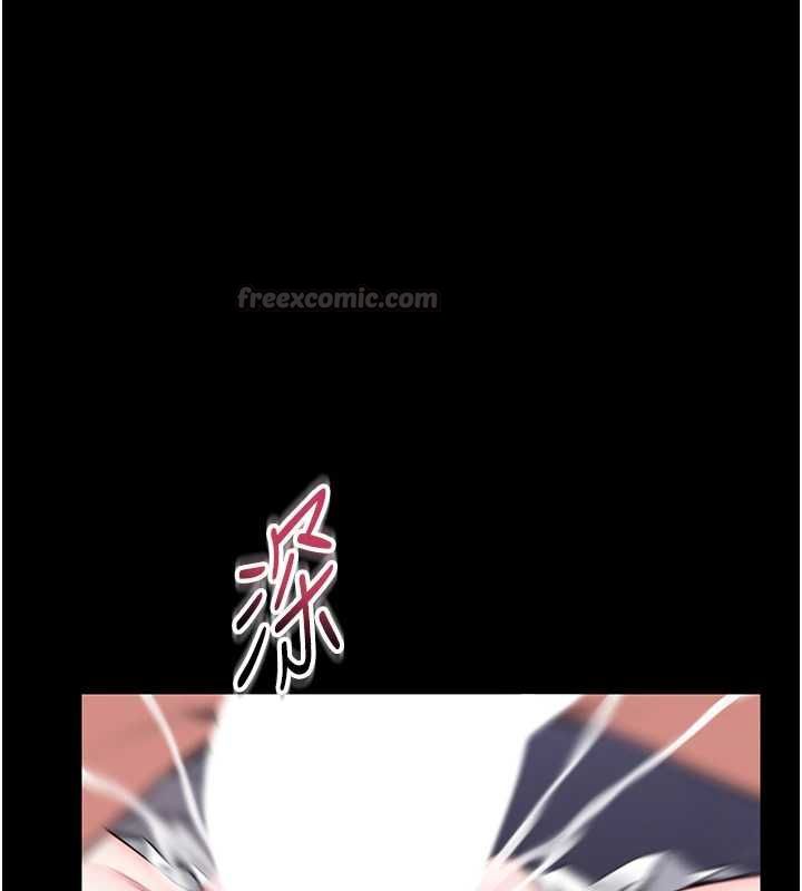 館長是大野狼第16話-我是第一次，請輕一點&hellip; 第135頁
