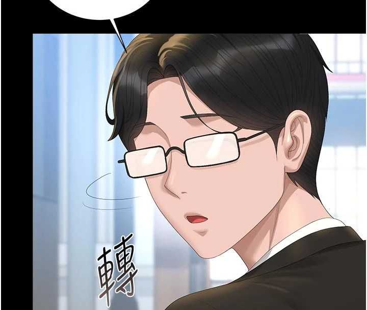 獵艷琯理員第38話-你身上有她的香水味 第8頁