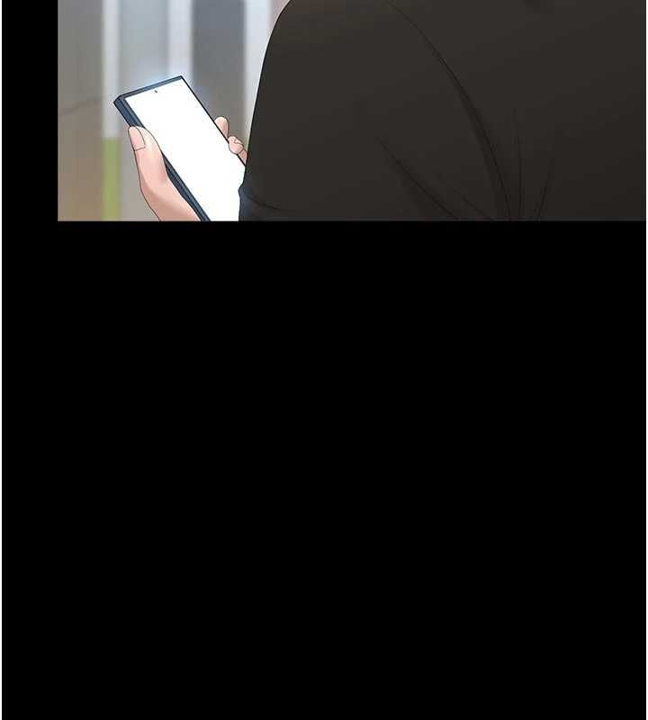 獵艷琯理員第38話-你身上有她的香水味 第9頁