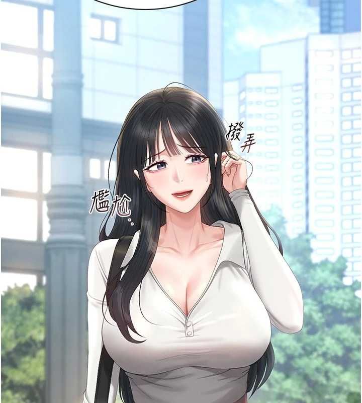 獵艷琯理員第38話-你身上有她的香水味 第11頁