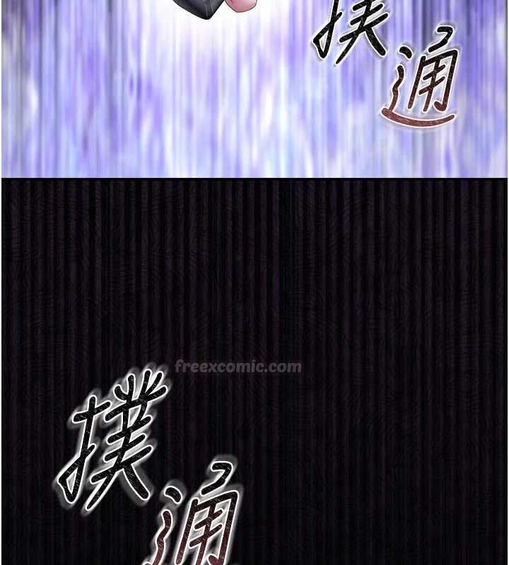 獵艷琯理員第38話-你身上有她的香水味 第15頁