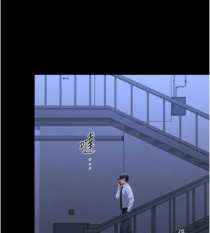 獵艷琯理員第38話-你身上有她的香水味 第18頁