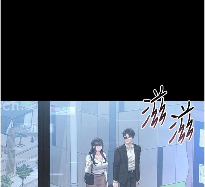 獵艷琯理員第38話-你身上有她的香水味 第28頁