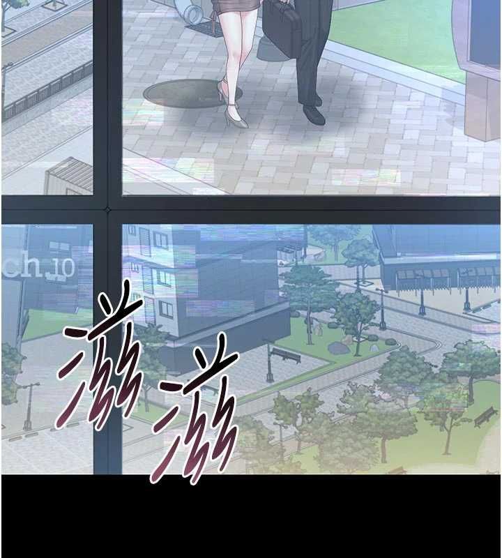 獵艷琯理員第38話-你身上有她的香水味 第29頁