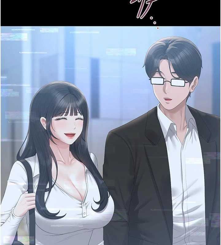 獵艷琯理員第38話-你身上有她的香水味 第31頁