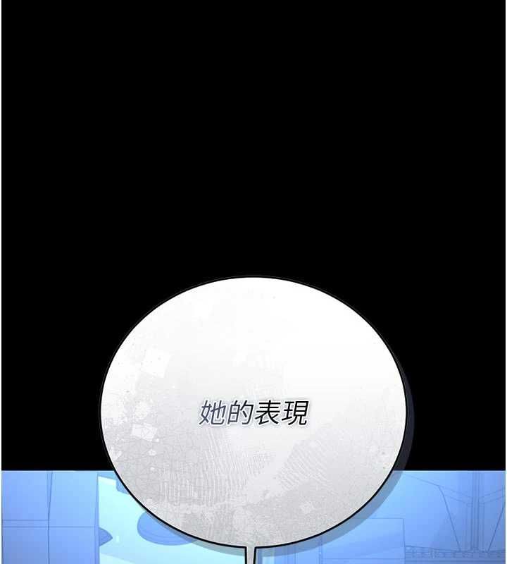 獵艷琯理員第38話-你身上有她的香水味 第33頁