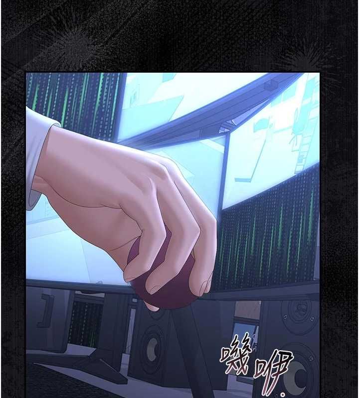 獵艷琯理員第38話-你身上有她的香水味 第40頁