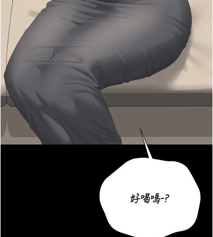 獵艷琯理員第38話-你身上有她的香水味 第47頁