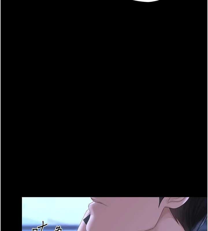 獵艷琯理員第38話-你身上有她的香水味 第48頁