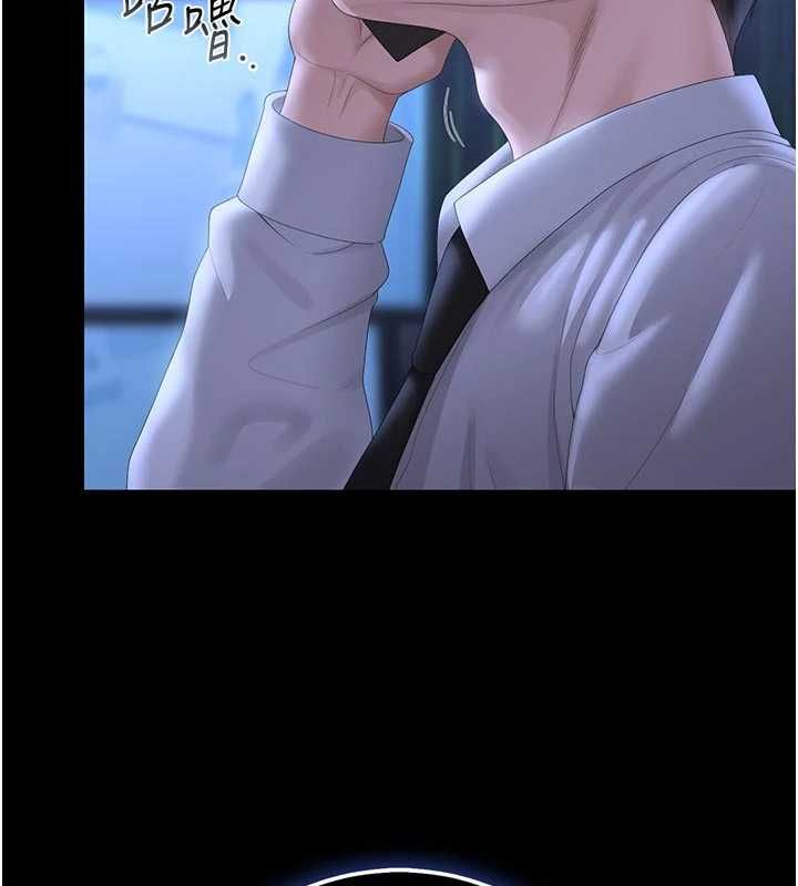 獵艷琯理員第38話-你身上有她的香水味 第49頁