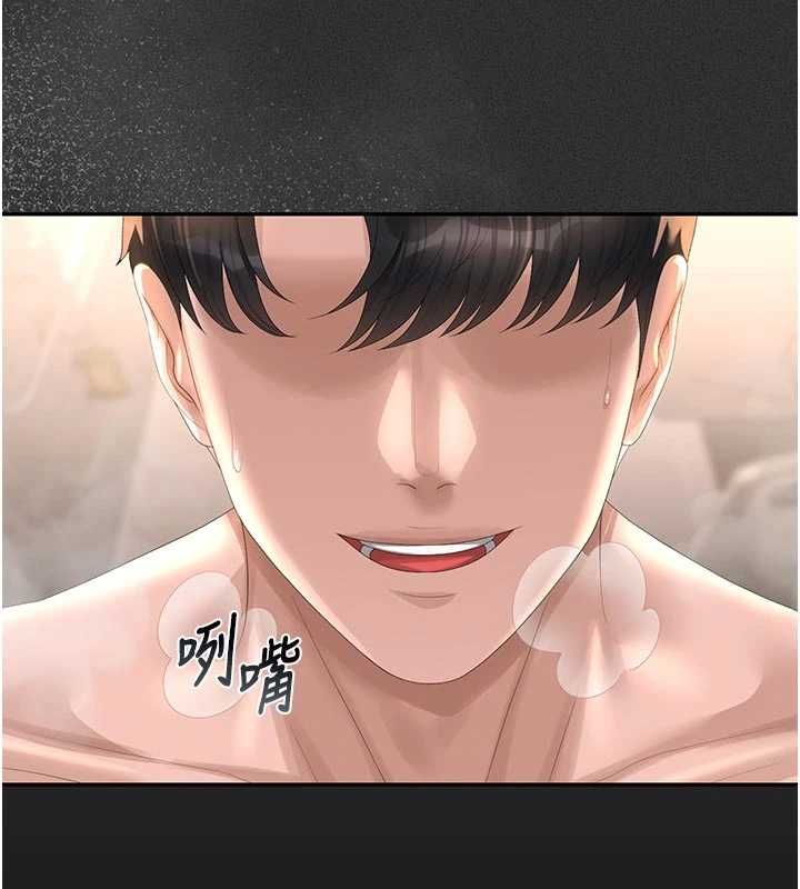 獵艷琯理員第38話-你身上有她的香水味 第78頁