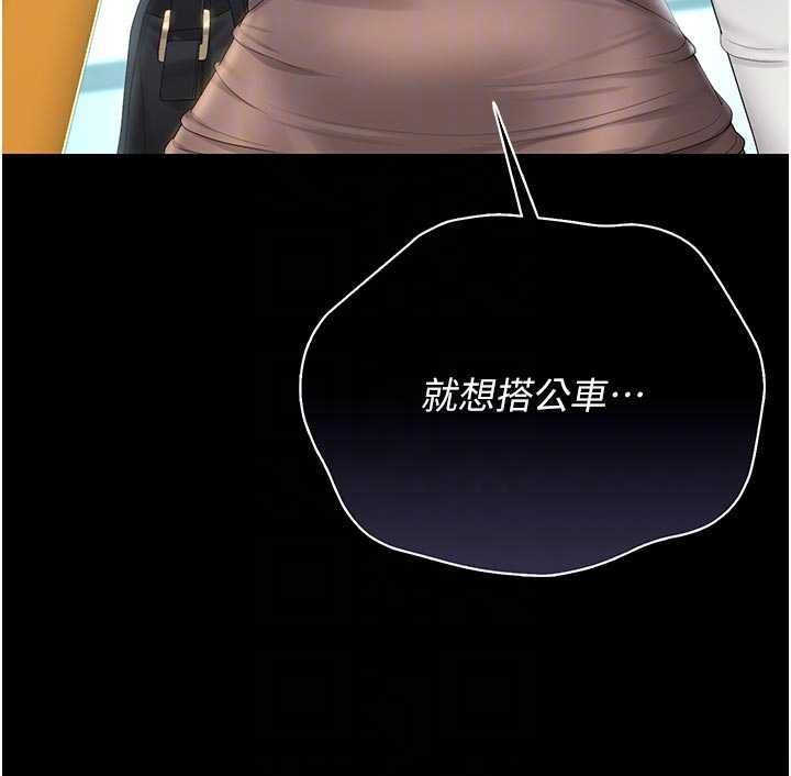 獵艷琯理員第38話-你身上有她的香水味 第82頁