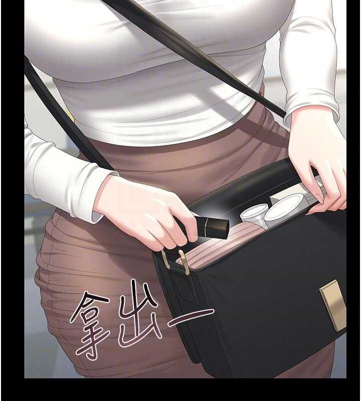 獵艷琯理員第38話-你身上有她的香水味 第89頁