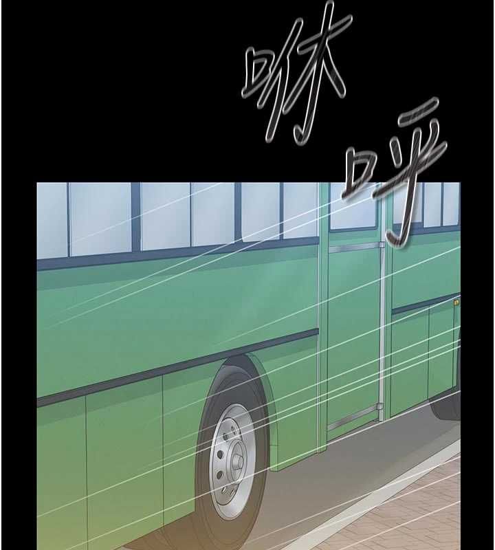 獵艷琯理員第38話-你身上有她的香水味 第91頁