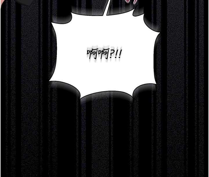 獵艷琯理員第38話-你身上有她的香水味 第98頁
