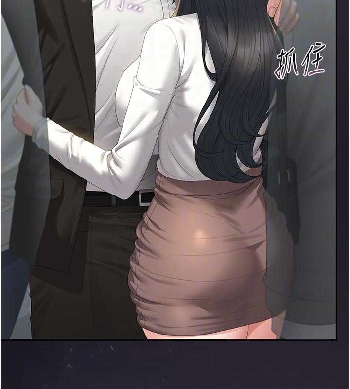 獵艷琯理員第38話-你身上有她的香水味 第103頁