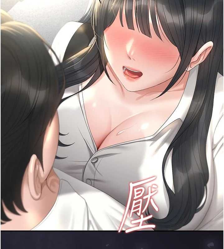 獵艷琯理員第38話-你身上有她的香水味 第108頁