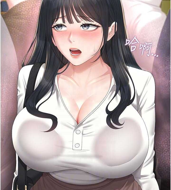 獵艷琯理員第38話-你身上有她的香水味 第111頁