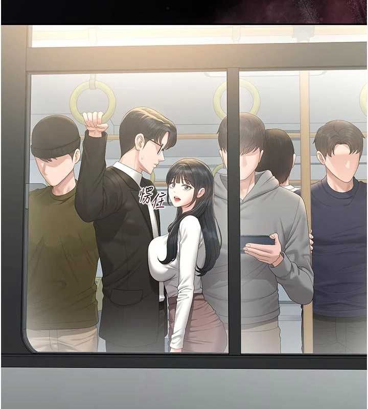 獵艷琯理員第38話-你身上有她的香水味 第114頁