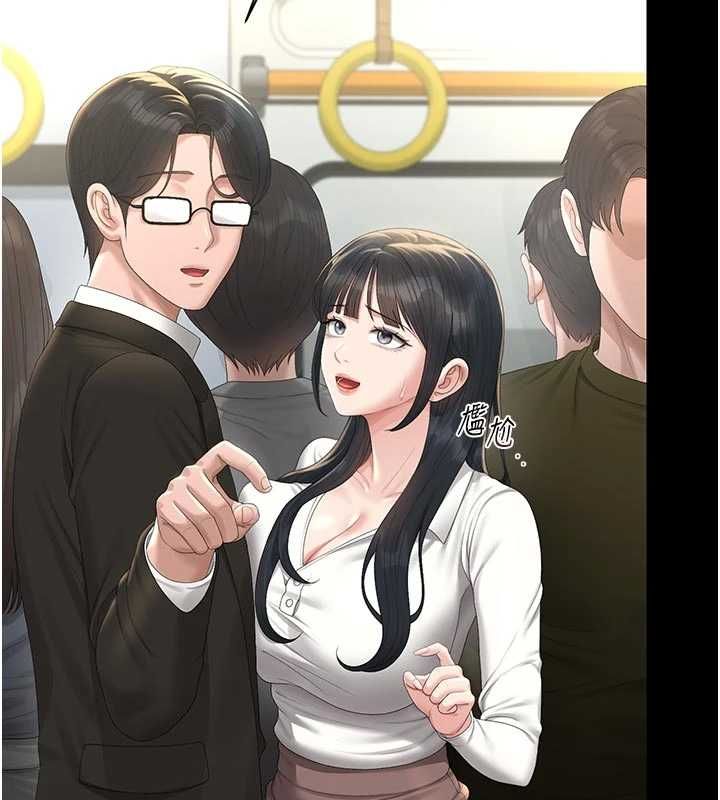獵艷琯理員第38話-你身上有她的香水味 第122頁