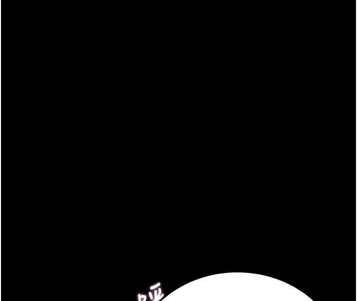 獵艷琯理員第38話-你身上有她的香水味 第128頁