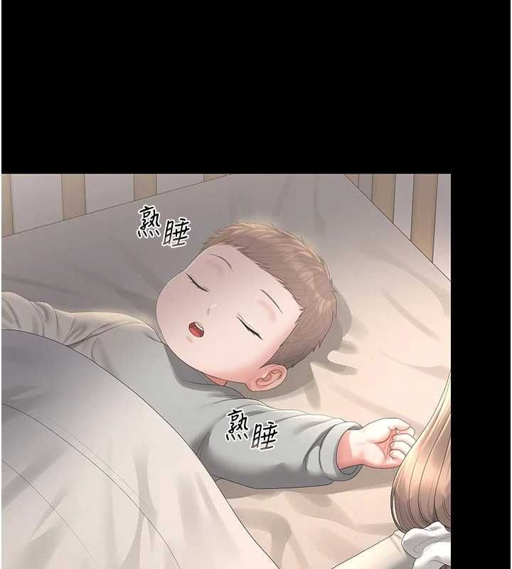 獵艷琯理員第38話-你身上有她的香水味 第140頁
