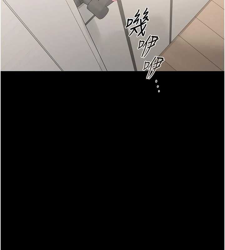 獵艷琯理員第38話-你身上有她的香水味 第143頁