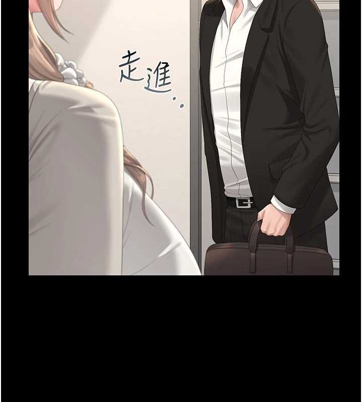 獵艷琯理員第38話-你身上有她的香水味 第151頁