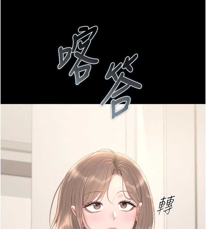 獵艷琯理員第38話-你身上有她的香水味 第147頁