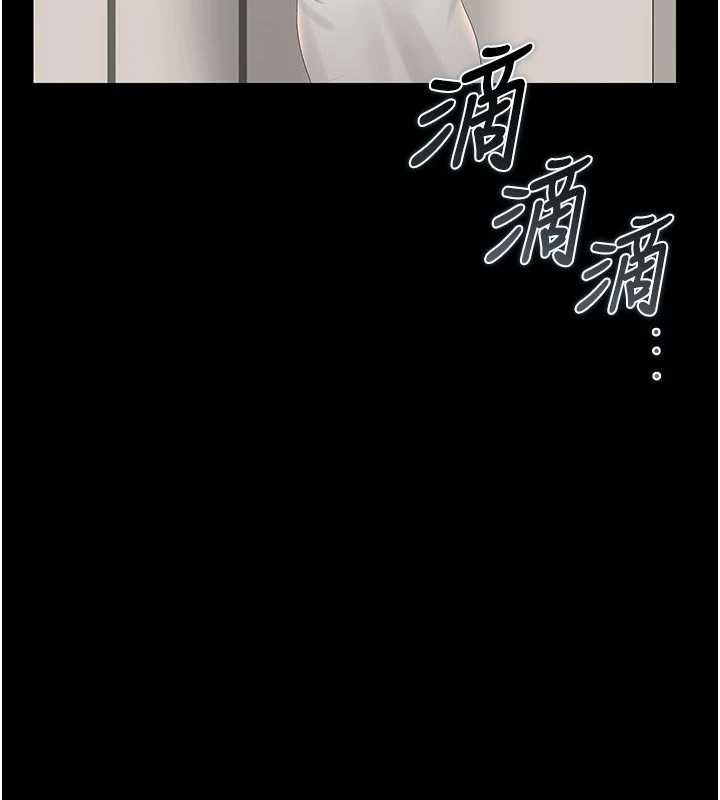 獵艷琯理員第38話-你身上有她的香水味 第146頁