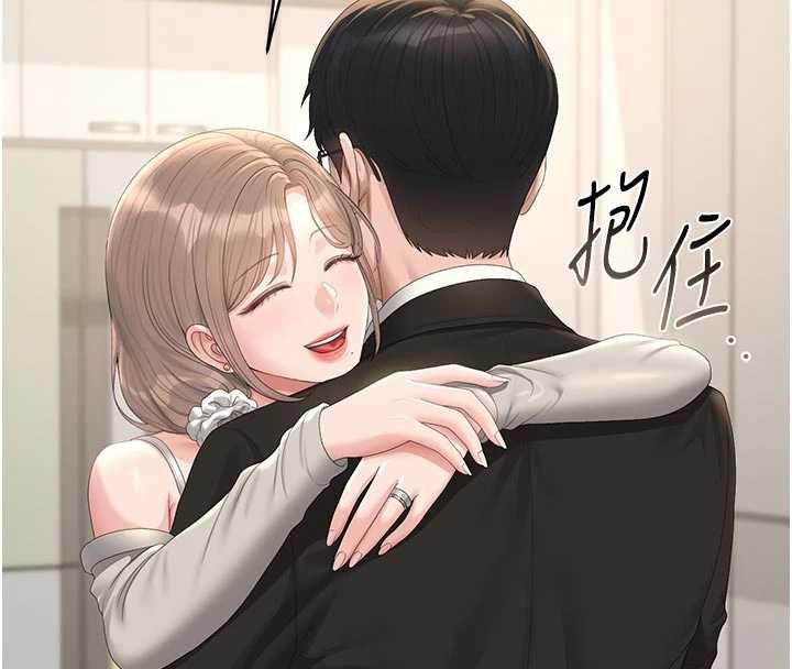 獵艷琯理員第38話-你身上有她的香水味 第156頁
